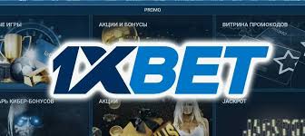 Comprehensive Guide on 1xBet Download APP 8