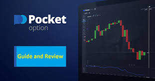 Discover the Powerful Features of Pocket Option App