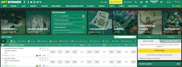 Discover the Thrills of Online Casino Betwinner DE 7