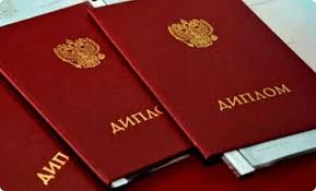 Купить диплом бурильщика на госбланке 4 Купить диплом бурильщика на госбланке 4