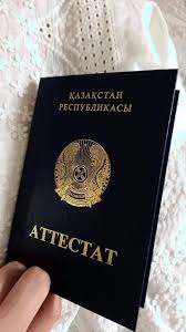 Купить диплом нового образца на 2